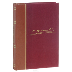Книга М. Лермонтов. Лирика на ReadRate.com книга М. Лермонтов. Лирика
