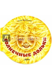 Книга Лунная дорожка на ReadRate.com книга Лунная дорожка