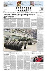 книга Известия 122-2015