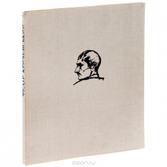 Книга Федір Кричевський. Альбом на ReadRate.com книга Федір Кричевський. Альбом
