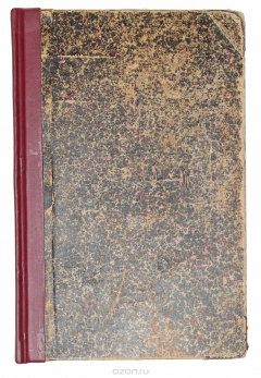Книга Космополиты на ReadRate.com книга Космополиты