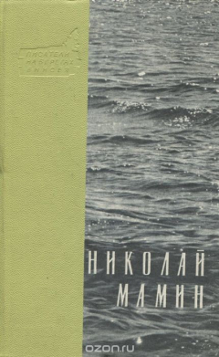 Книга Крохальский серпантин. Полевой "Цейс". Законы совместного плавания на ReadRate.com книга Крохальский серпантин. Полевой "Цейс". Законы совместного плавания