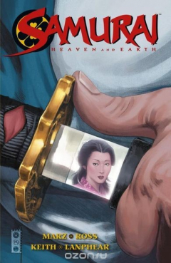 книга Samurai: Heaven and Earth Volume 1