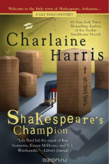 книга Shakespeare's Champion