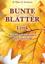Книга Bunte Blatter. Lyrik : Kreative Spracharbeit im Unterricht = Цвета осени. Стихи. Творческое учебное пособие на ReadRate.com книга Bunte Blatter. Lyrik : Kreative Spracharbeit im Unterricht = Цвета осени. Стихи. Творческое учебное пособие