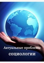 Книга Доверие массовой аудитории – основа эффективности СМИ на ReadRate.com книга Доверие массовой аудитории – основа эффективности СМИ