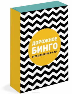 Книга Дорожное бинго (набор из 34 карточек) на ReadRate.com книга Дорожное бинго (набор из 34 карточек)