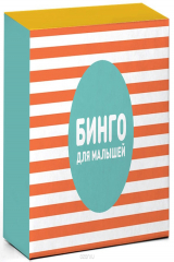 книга Бинго для малышей (набор из 34 карточек)