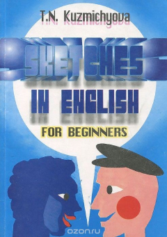 Книга Sketches in English for Beginners / Сборник скетчей. Пособие по английскому языку для начинающих на ReadRate.com книга Sketches in English for Beginners / Сборник скетчей. Пособие по английскому языку для начинающих