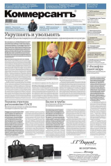 книга КоммерсантЪ 72-2015