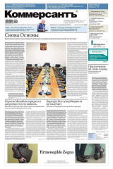 книга КоммерсантЪ 74п