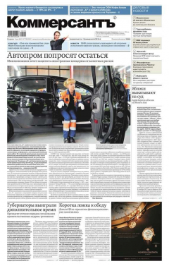Книга КоммерсантЪ 77м на ReadRate.com книга КоммерсантЪ 77м