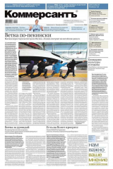 книга КоммерсантЪ 80-2015