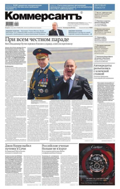 Книга КоммерсантЪ 80в на ReadRate.com книга КоммерсантЪ 80в