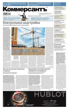 Книга КоммерсантЪ 85-2015 на ReadRate.com книга КоммерсантЪ 85-2015