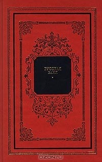 книга Русская баня