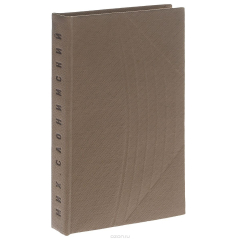 Книга Лавровы. Фома Клешнев на ReadRate.com книга Лавровы. Фома Клешнев