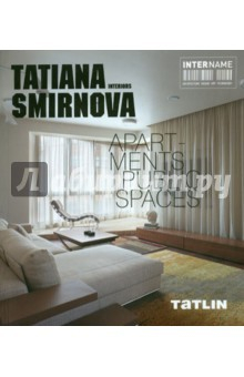 Книга Татьяна Смирнова на ReadRate.com книга Татьяна Смирнова