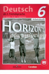 Книга Немецкий язык. 6 класс. Рабочая тетрадь на ReadRate.com книга Немецкий язык. 6 класс. Рабочая тетрадь