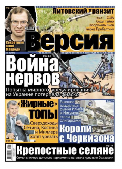 Книга Наша версия 06-2015 на ReadRate.com книга Наша версия 06-2015