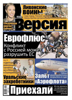 Книга Наша версия 10-2015 на ReadRate.com книга Наша версия 10-2015