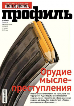 Книга Профиль 01-2015 на ReadRate.com книга Профиль 01-2015