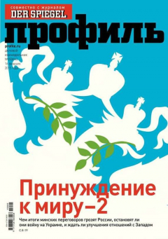 Книга Профиль 05-2015 на ReadRate.com книга Профиль 05-2015