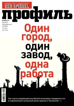 Книга Профиль 09-2015 на ReadRate.com книга Профиль 09-2015