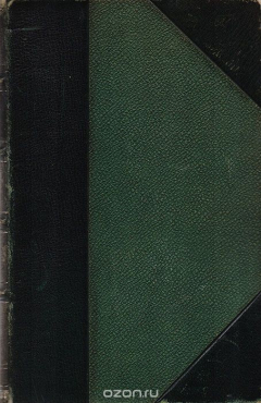 Книга Спиннинговый спорт. Руководство для начинающих рыболовов. С блесной на хищных рыб (конволют) на ReadRate.com книга Спиннинговый спорт. Руководство для начинающих рыболовов. С блесной на хищных рыб (конволют)