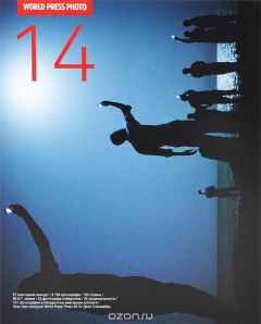 книга World Press Photo 2014
