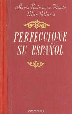 Книга Perfeccione su espanol на ReadRate.com книга Perfeccione su espanol