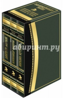 Книга Полководческая Россия. Комплект из 3-х книг на ReadRate.com книга Полководческая Россия. Комплект из 3-х книг
