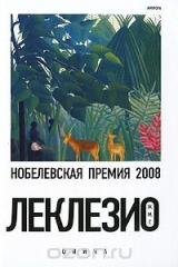 книга Онича