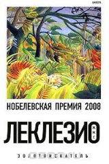 книга Золотоискатель