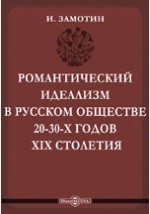 Книга Записки истоико-филологического факультета Императорского С.-Петербургского университета на ReadRate.com книга Записки истоико-филологического факультета Императорского С.-Петербургского университета
