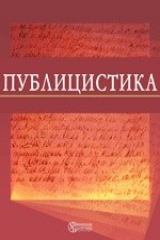 книга Мелодика русского лирического стиха