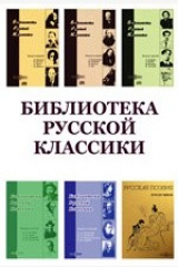 книга Лермонтов: Опыт историко-литературной оценки