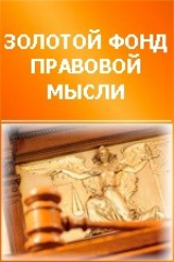 книга Вопросы государственного хозяйства и бюджетного права