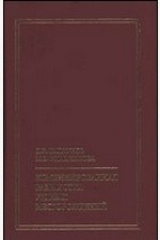 книга Комбинированная разработка рудных месторождений