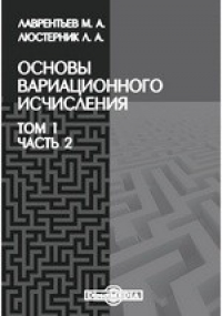 Лаврентьев а н история дизайна учебное пособие