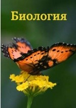 Книга Зеленое удобрение в современном земледелии: вопросы теории и практики на ReadRate.com книга Зеленое удобрение в современном земледелии: вопросы теории и практики