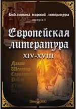 Книга Автобиография. Исповедь. Сонеты на ReadRate.com книга Автобиография. Исповедь. Сонеты