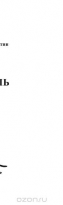 Книга ТИТИЛЬ на ReadRate.com книга ТИТИЛЬ
