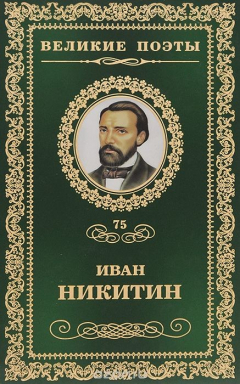 Книга Светлая радость на ReadRate.com книга Светлая радость