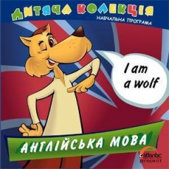 Книга Англійська мова на ReadRate.com книга Англійська мова