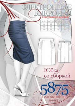 Книга Юбка со сборкой на ReadRate.com книга Юбка со сборкой