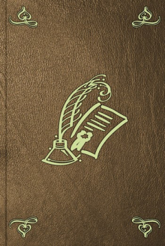 Книга Положение Практической школы земледелия и сельскаго хозяйства на ReadRate.com книга Положение Практической школы земледелия и сельскаго хозяйства