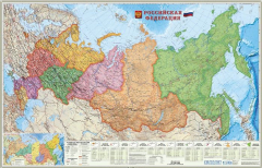 Книга Российская Федерация. Федеральные округа. Карта на ReadRate.com книга Российская Федерация. Федеральные округа. Карта