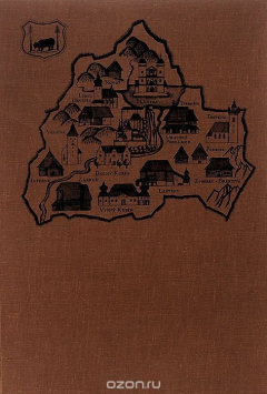 Книга Goticke tabulove malby na Orave на ReadRate.com книга Goticke tabulove malby na Orave
