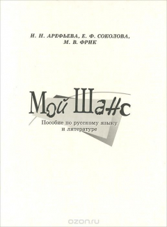 Книга Мой Шанс на ReadRate.com книга Мой Шанс